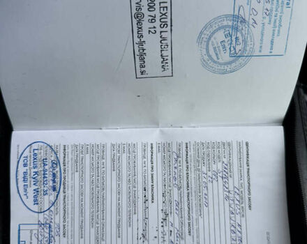 Белый Лексус НХ, объемом двигателя 2.5 л и пробегом 132 тыс. км за 29900 $, фото 22 на Automoto.ua