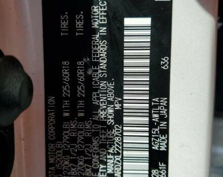 Лексус НХ 2019 у Львові на Automoto.ua Білий Лексус НХ, об'ємом двигуна 2 л та пробігом 54 тис. км за 10000 $, фото 12 на Automoto.ua