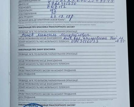 Белый Лексус НХ, объемом двигателя 1.99 л и пробегом 77 тыс. км за 32500 $, фото 61 на Automoto.ua