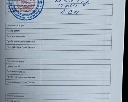 Белый Лексус НХ, объемом двигателя 1.99 л и пробегом 77 тыс. км за 32900 $, фото 66 на Automoto.ua