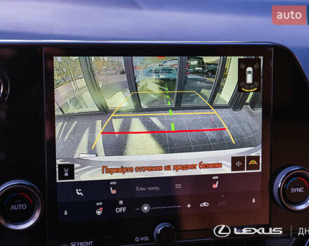 Лексус НХ 2024 у Дніпро (Дніпропетровську) на Automoto.ua Білий Лексус НХ, об'ємом двигуна 2.49 л та пробігом 14 тис. км за 57300 $, фото 15 на Automoto.ua