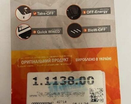 Чорний Лексус НХ, об'ємом двигуна 2 л та пробігом 88 тис. км за 29900 $, фото 26 на Automoto.ua