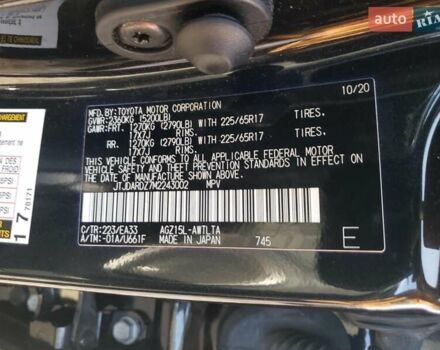 Черный Лексус НХ, объемом двигателя 2 л и пробегом 45 тыс. км за 10800 $, фото 11 на Automoto.ua