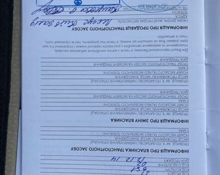 Лексус НХ, об'ємом двигуна 2.5 л та пробігом 83 тис. км за 32655 $, фото 9 на Automoto.ua