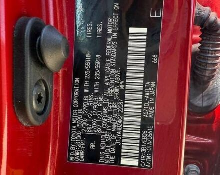 Лексус НХ, об'ємом двигуна 2 л та пробігом 82 тис. км за 19600 $, фото 19 на Automoto.ua