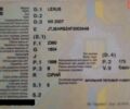 Серый Лексус НХ, объемом двигателя 2 л и пробегом 166 тыс. км за 19200 $, фото 1 на Automoto.ua