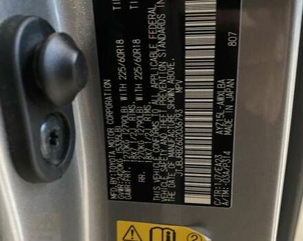 Сірий Лексус НХ, об'ємом двигуна 2.49 л та пробігом 55 тис. км за 29500 $, фото 46 на Automoto.ua