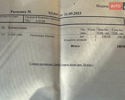 Сірий Лексус НХ, об'ємом двигуна 2 л та пробігом 130 тис. км за 23000 $, фото 16 на Automoto.ua