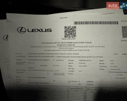 Сірий Лексус НХ, об'ємом двигуна 1.99 л та пробігом 35 тис. км за 35555 $, фото 57 на Automoto.ua