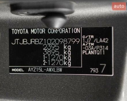 Сірий Лексус НХ, об'ємом двигуна 2.49 л та пробігом 69 тис. км за 37500 $, фото 40 на Automoto.ua