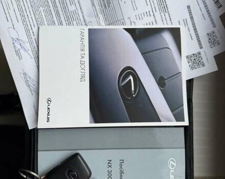 Сірий Лексус НХ, об'ємом двигуна 2.49 л та пробігом 64 тис. км за 35990 $, фото 1 на Automoto.ua