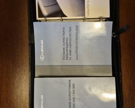 Сірий Лексус НХ, об'ємом двигуна 1.99 л та пробігом 28 тис. км за 37500 $, фото 6 на Automoto.ua