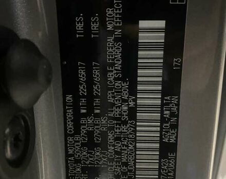 Сірий Лексус НХ, об'ємом двигуна 2 л та пробігом 55 тис. км за 29999 $, фото 36 на Automoto.ua