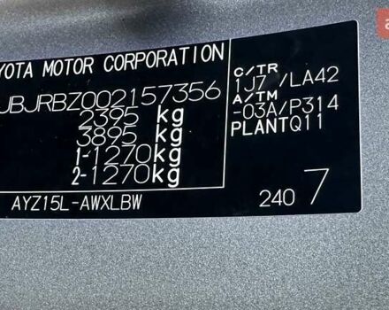 Серый Лексус НХ, объемом двигателя 2.49 л и пробегом 50 тыс. км за 40900 $, фото 39 на Automoto.ua