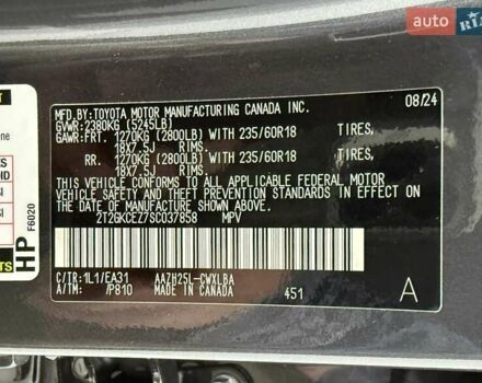 Серый Лексус НХ, объемом двигателя 0 л и пробегом 1 тыс. км за 53500 $, фото 35 на Automoto.ua