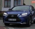 Синій Лексус НХ, об'ємом двигуна 2 л та пробігом 34 тис. км за 29500 $, фото 20 на Automoto.ua