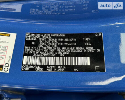Синій Лексус НХ, об'ємом двигуна 2.5 л та пробігом 24 тис. км за 46500 $, фото 29 на Automoto.ua