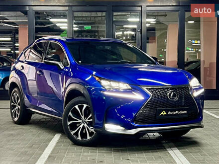 Лексус НХ 2015 в Киеве на Automoto.ua Синий Лексус НХ, объемом двигателя 2 л и пробегом 107 тыс. км за 23999 $, фото 1 на Automoto.ua