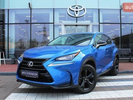 Лексус НХ 2017 в Киеве на Automoto.ua Синий Лексус НХ, объемом двигателя 2.5 л и пробегом 89 тыс. км за 30038 $, фото 1 на Automoto.ua