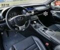Серый Лексус РС, объемом двигателя 2 л и пробегом 132 тыс. км за 22700 $, фото 1 на Automoto.ua