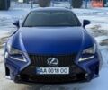Синій Лексус РС, об'ємом двигуна 3.5 л та пробігом 155 тис. км за 25999 $, фото 8 на Automoto.ua