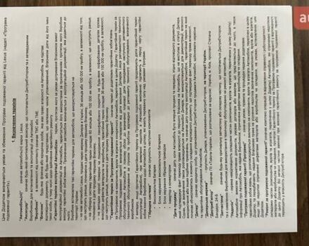 Синий Лексус РС, объемом двигателя 2 л и пробегом 87 тыс. км за 27000 $, фото 16 на Automoto.ua