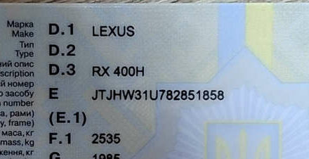 Білий Лексус РХ, об'ємом двигуна 3.31 л та пробігом 160 тис. км за 9990 $, фото 37 на Automoto.ua