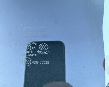 Лексус РХ 2009 у Виноградове на Automoto.ua Білий Лексус РХ, об'ємом двигуна 3.5 л та пробігом 183 тис. км за 18900 $, фото 8 на Automoto.ua