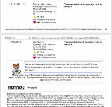 Белый Лексус РХ, объемом двигателя 3.5 л и пробегом 86 тыс. км за 21500 $, фото 8 на Automoto.ua