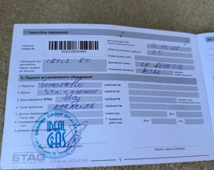 Білий Лексус РХ, об'ємом двигуна 3.46 л та пробігом 89 тис. км за 17300 $, фото 19 на Automoto.ua