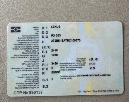 Белый Лексус РХ, объемом двигателя 3.46 л и пробегом 115 тыс. км за 21000 $, фото 20 на Automoto.ua