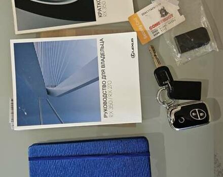 Белый Лексус РХ, объемом двигателя 3.46 л и пробегом 118 тыс. км за 19500 $, фото 31 на Automoto.ua