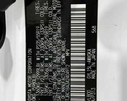 Білий Лексус РХ, об'ємом двигуна 3.46 л та пробігом 225 тис. км за 17600 $, фото 8 на Automoto.ua