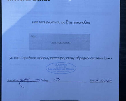Белый Лексус РХ, объемом двигателя 3.46 л и пробегом 145 тыс. км за 26000 $, фото 20 на Automoto.ua