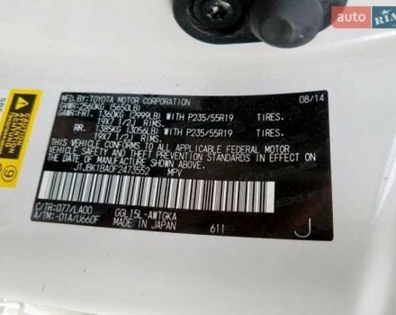 Белый Лексус РХ, объемом двигателя 3.46 л и пробегом 168 тыс. км за 23999 $, фото 27 на Automoto.ua