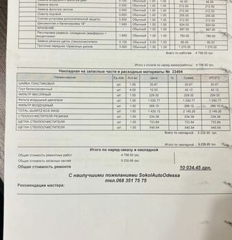 Белый Лексус РХ, объемом двигателя 3.5 л и пробегом 240 тыс. км за 24700 $, фото 31 на Automoto.ua