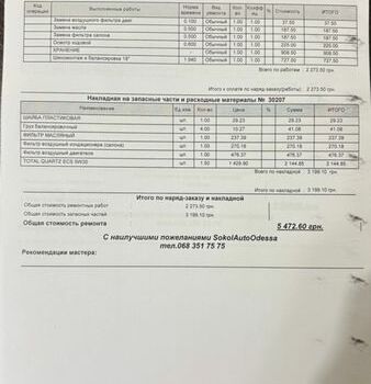 Белый Лексус РХ, объемом двигателя 3.5 л и пробегом 240 тыс. км за 24700 $, фото 28 на Automoto.ua