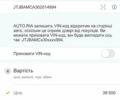 Лексус РХ 2016 у Виннице на Automoto.ua Белый Лексус РХ, об'ємом двигуна 2 л та пробігом 80 тис. км за 38600 $, фото 17 на Automoto.ua