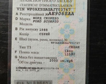 Белый Лексус РХ, объемом двигателя 2 л и пробегом 168 тыс. км за 34900 $, фото 7 на Automoto.ua