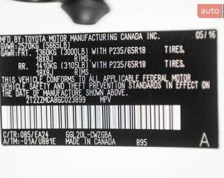 Белый Лексус РХ, объемом двигателя 3.46 л и пробегом 183 тыс. км за 27508 $, фото 34 на Automoto.ua