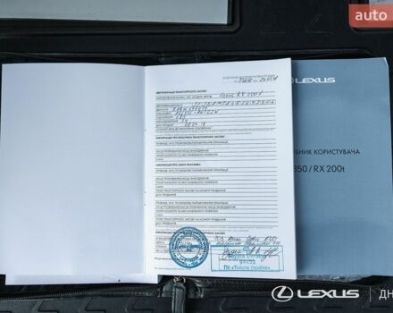 Білий Лексус РХ, об'ємом двигуна 2 л та пробігом 86 тис. км за 29000 $, фото 38 на Automoto.ua