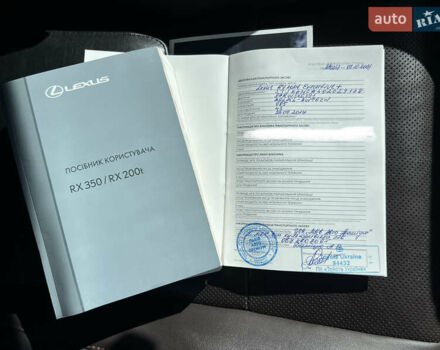 Білий Лексус РХ, об'ємом двигуна 2 л та пробігом 124 тис. км за 33900 $, фото 59 на Automoto.ua