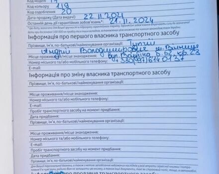 Белый Лексус РХ, объемом двигателя 3.46 л и пробегом 170 тыс. км за 31499 $, фото 19 на Automoto.ua