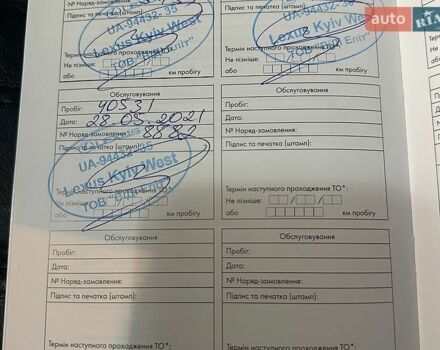 Белый Лексус РХ, объемом двигателя 2 л и пробегом 129 тыс. км за 34500 $, фото 23 на Automoto.ua