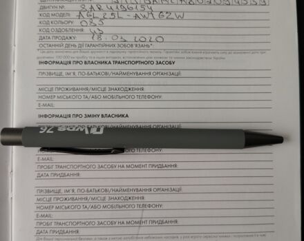 Белый Лексус РХ, объемом двигателя 2 л и пробегом 90 тыс. км за 42200 $, фото 30 на Automoto.ua