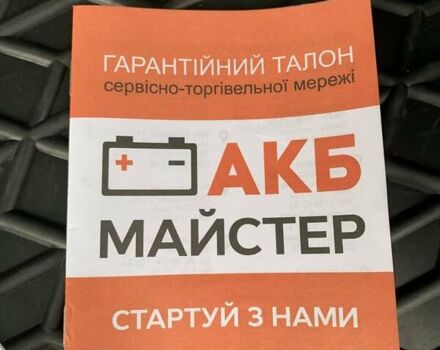 Лексус РХ 2019 у Дніпро (Дніпропетровську) на Automoto.ua Білий Лексус РХ, об'ємом двигуна 3.46 л та пробігом 122 тис. км за 38999 $, фото 73 на Automoto.ua