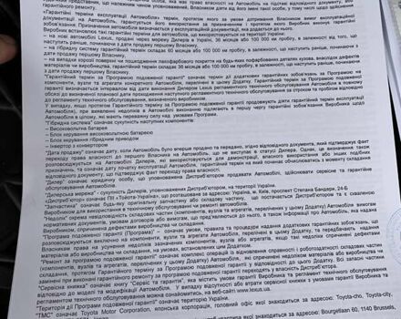 Лексус РХ 2019 у Дніпро (Дніпропетровську) на Automoto.ua Білий Лексус РХ, об'ємом двигуна 3.46 л та пробігом 122 тис. км за 38999 $, фото 72 на Automoto.ua