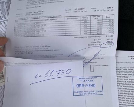 Лексус РХ 2019 у Дніпро (Дніпропетровську) на Automoto.ua Білий Лексус РХ, об'ємом двигуна 3.46 л та пробігом 122 тис. км за 38999 $, фото 71 на Automoto.ua