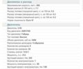 Білий Лексус РХ, об'ємом двигуна 3.5 л та пробігом 180 тис. км за 36000 $, фото 12 на Automoto.ua