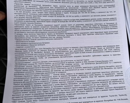 Лексус РХ 2019 у Дніпро (Дніпропетровську) на Automoto.ua Білий Лексус РХ, об'ємом двигуна 3.5 л та пробігом 122 тис. км за 38999 $, фото 22 на Automoto.ua